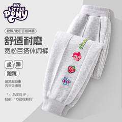 小马宝莉女童裤子春秋2025新款儿童束脚裤中大童学生秋季运动卫裤