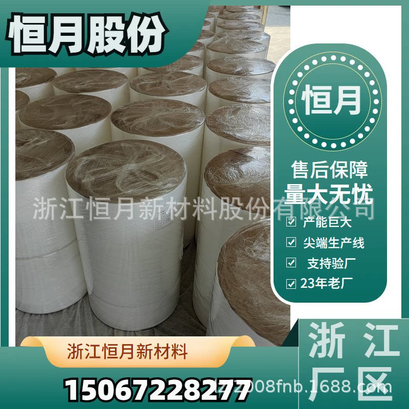 泡脚包机器无纺布冰袋泡脚包吸水性无纺布白色