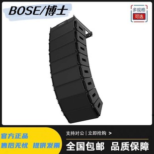 Bose Showmatch Deltaq Array Speaker Dr. Sm5 Sm10 Sm20 Sms118