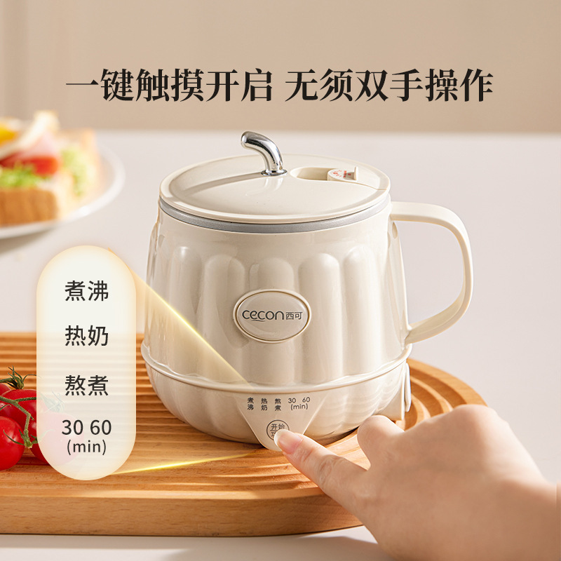 西可熱牛乳神器電熱カップ養生花ティーポットオフィス多機能小型家庭用沸湯養生カップ|undefined