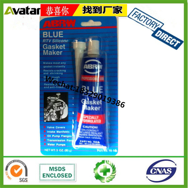 密封胶的厂家 ABRW密封胶 RTV硅胶 耐高温耐油阻燃汽车密封胶