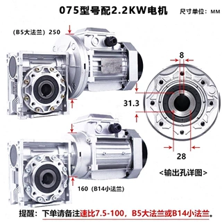 NMRV涡轮蜗杆减速机变速箱380v220v减速器带电机三相单相立式铝壳