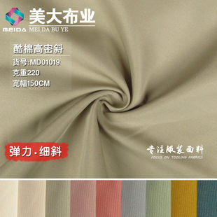 ���޸���б ȫ��]����Сб�y����L�²��ﶬ�������޷����e����