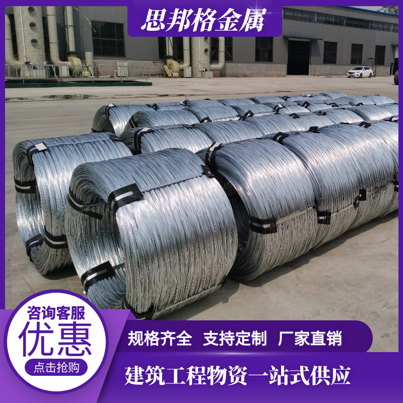 多规格镀锌铁丝 8号10号12号扎丝 厂家直销镀锌铁丝