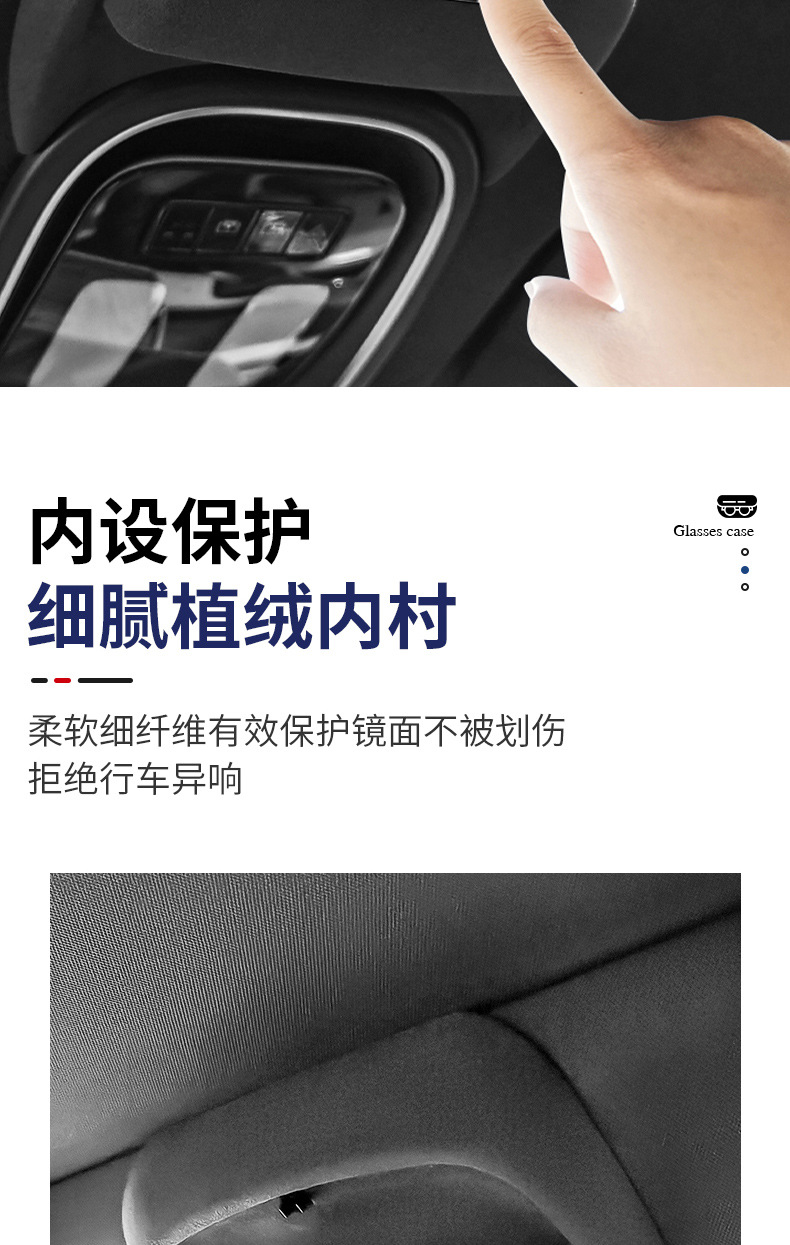 Suitable for Changan dark blue SL03 car glasses case S7 roof sunglasses storage clip auto supplies modification accessories