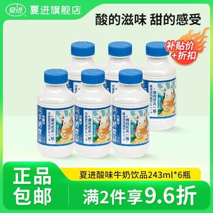 ��ζţ���Ʒ243ml*6���b����ظ��ļ�����ƿ�b���Ʒ