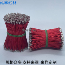 �S�ҹ������������ӹ����a���^մ�a�����20֧0.08