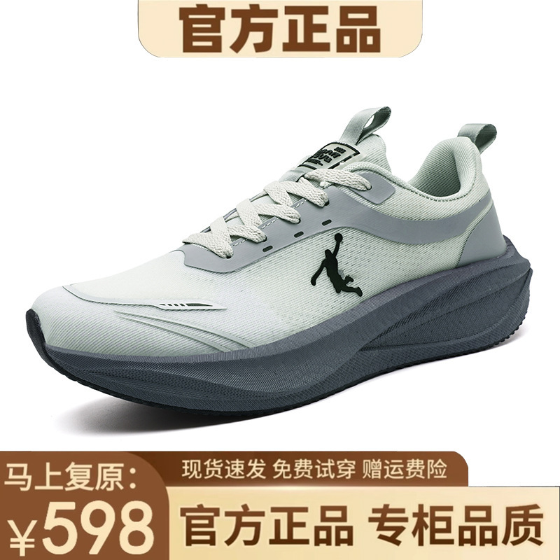 Jordan clearance running shoes for men 2026 new model mesh breathable casual men's shoes youth shock-absorbing lightweight sports shoes Jordan clearance running shoes for men 2026 new model mesh breathable casual men's shoes youth shock-absorbing lightweight sports shoes