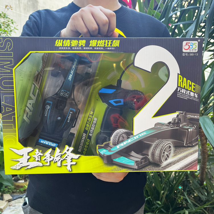 2 4 Toy