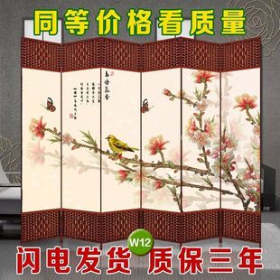 [postage] screen folding screen beauty salon health partition simple folding mobile screen living room partition hotel office