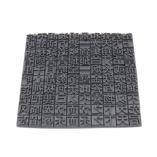 New chinese creative movable-type black printing resin decoration model room office study desk soft decoration