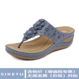 801-5A防滑新款2025欧美 女鞋缝线简约坡跟民族花朵大码拖鞋女