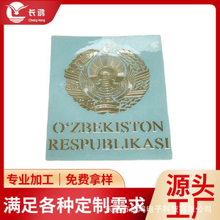 ��ɫ�P�˄��ﶨ�Ʒ��w����懘��N����logo�����N��