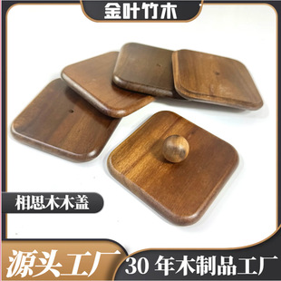 �����ķ���˼ľ�����ľ�w�c�ıP���P�մ��ռ{�к���ɫ��˼ľľ�w