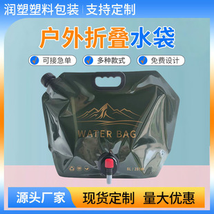 �����y�ۯBˮ��8L�������Ӻ�ʳƷ������¶�I��ˮ�������^�����