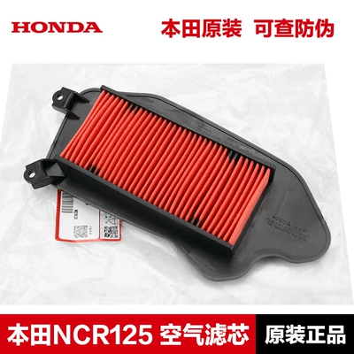 Original Ncr125 Nbx Air filter