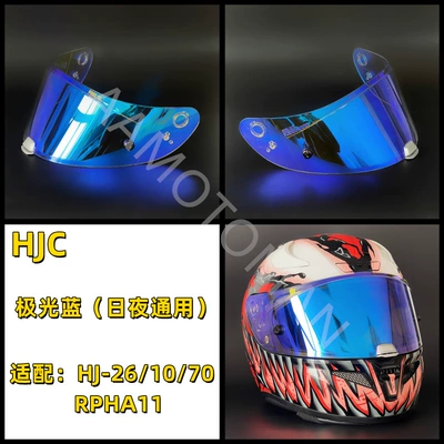 Dəbilqə (Kaska) aksesuarları, Hjc Rpha11 Rpha70 Helmet - revo-aurora-blue-metal-buckle
