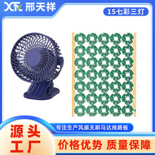 �����߲�����USB�L�ȟoˢ�R�_��·�厧���L��늙C��������_�l