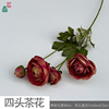 Small 4 heads of tea rose buds, Little Lulian Hotel Boycores Beautiful Chen Road Guotu Flower Home Beauty Pets INS Wind