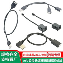 usb��ĸ�^�B�Ӿ� ��о A���DAĸ�Դ�� ���~�� usb��ĸ�������L��