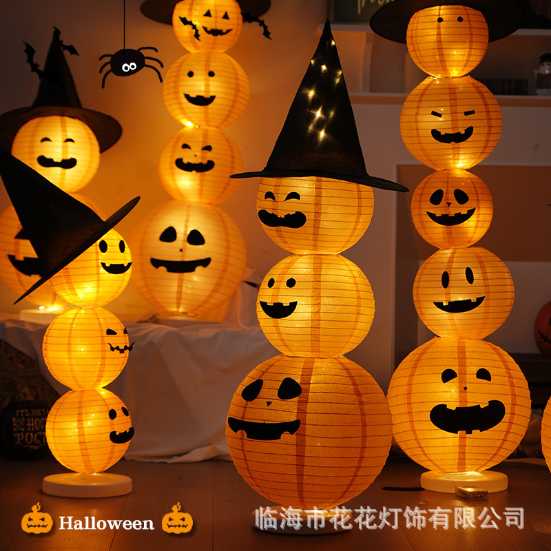 ハロウィンデコレーション、お祝い用品、光る小さなカボチャランタン、常夜灯、雰囲気アレンジメント小道具、装飾ランタンオーナメント|undefined