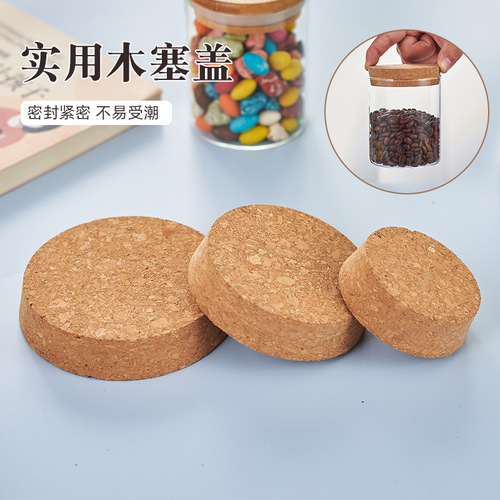 Factory wholesale bamboo wood sealing lid, sealing bottle accessories rubber bamboo bottle cap, wooden cup lid and coaster