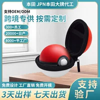 Производитель источника, трансграничная оптовая продажа, косметичка из ЭВА, Bluetooth-гарнитура, косметичка, круглая коробка для хранения, коробка на молнии