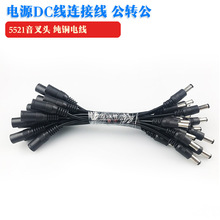 ���~�O���ԴDC���^�B�Ӿ� �D�Q�� 5521�����^ ĸ�D��DC�^���D��