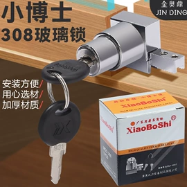 家具五金;家具合页;家具配件