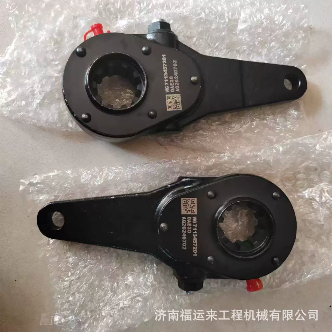 Автомобиль Shaanxi Automobile Hande подходит для регулировки торможения HD90149346061 тяжелый автомобиль Shaanxi Weichai