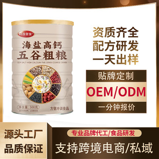 ���}���}��ȴּZ�����_�ݼ�ʳ�I�B��ʹ��͹��b��Џ���ݷ���