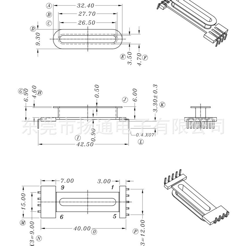 EDR2810高频骨架EDE2810电源变压器骨架立式4+5脚