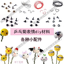 ���� ƹ�Ҿձ���diy���Ͽ�ͨ����ЦĘ�ɐۄ������Y�ͯ����