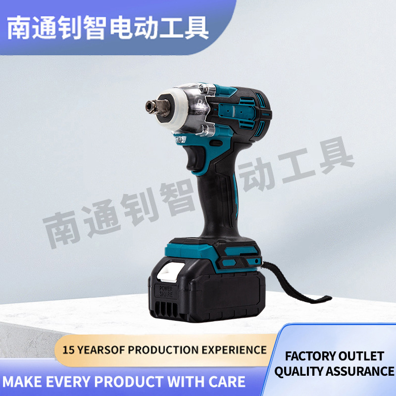源头工厂MT款无刷锂电冲击扳手DTW285/300/004款架子工电动扳手套