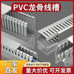 pvc���۷�����ȼ늙������늾��ռ{��·�̶��߾����g�����Ǿ���