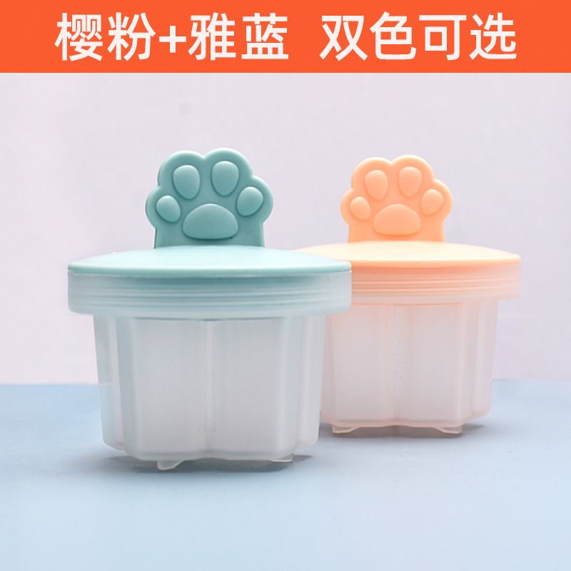 Steamed egg mold baby baby food supplementary food tool set Food can…