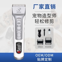 厂家定制数显充电推毛剪宠物电推剪狗狗剃毛器亚马逊清洁用品套装