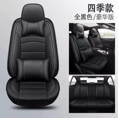 Universal seat cover, Seat Cover