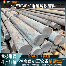 ����dt4c���F�����и�DT4E늴ż��F�����İ��Ͼ�������ĥ��