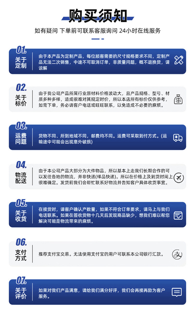结尾