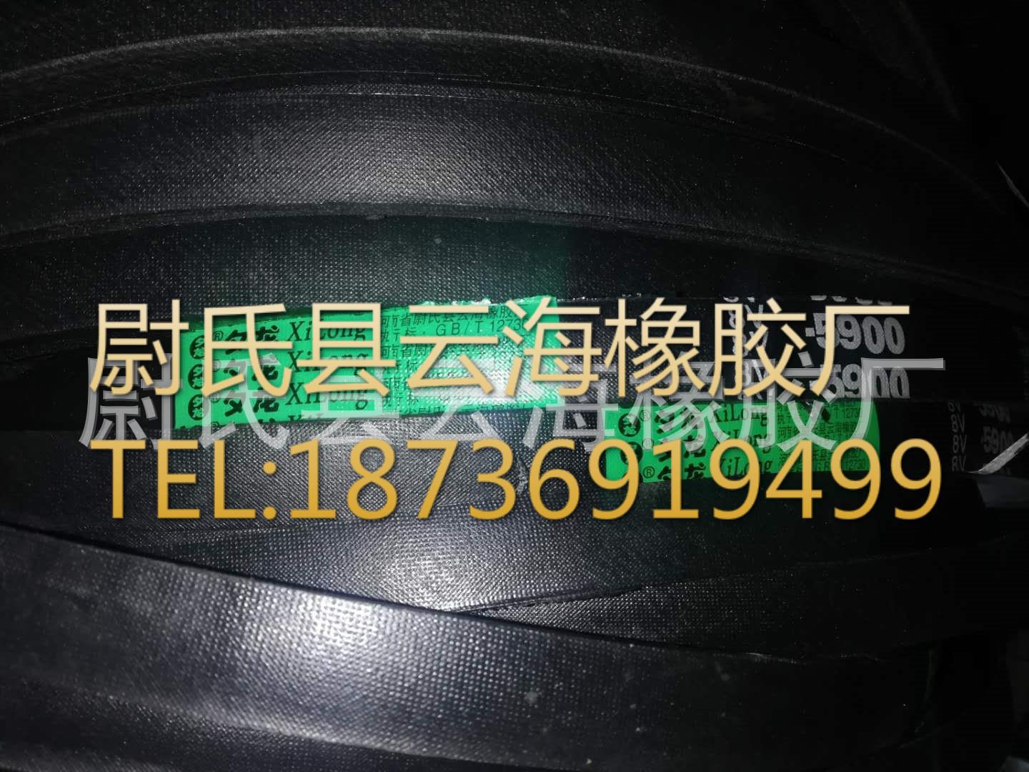 8V-5900  窄V带   窄V三角带  8V型三角带