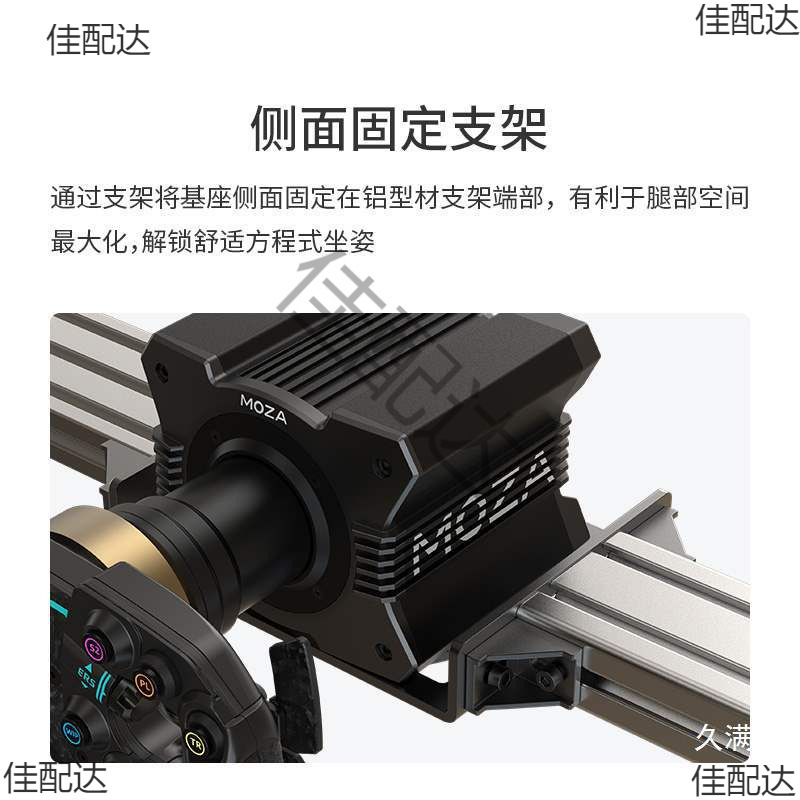 [Colección de accesorios de simulador] accesorios de simulador de carreras de garra de montaje rápido de extracción de la base de extensión de la barra de emergencia