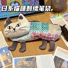 小红书同款日系猫咪刺绣笔袋收纳包高颜值便携学生文具可爱痛包