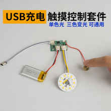 led5V����3.7V��о������ľ���ڮ����b���|���{����ư��·��
