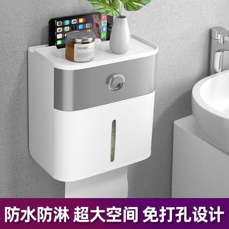 トイレティッシュボックストイレットペーパーホルダー|undefined