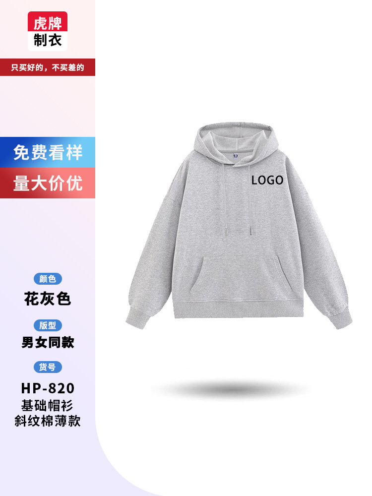 Suéter personalizado ropa de trabajo personalizada camiseta encapuchada de cuello redondo impresión logotipo personalizado chaqueta de fiesta impresión image 36