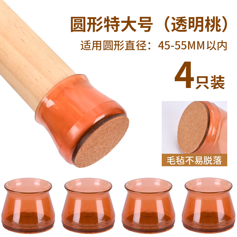 크리스탈 피치 컬러 특대형 [4팩]