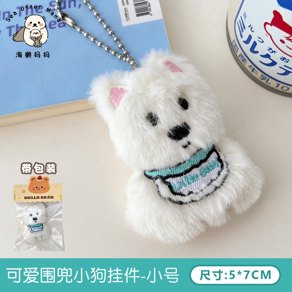 Cute bib de dibujos animados osos muñecos colgantes de llaves chica peluche colgantes muñecas máquina de muñecas al por mayor