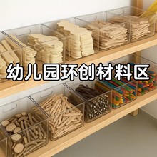 圣诞幼儿园美工区区域材料原木风树干树枝木条木棍环创材料半成品