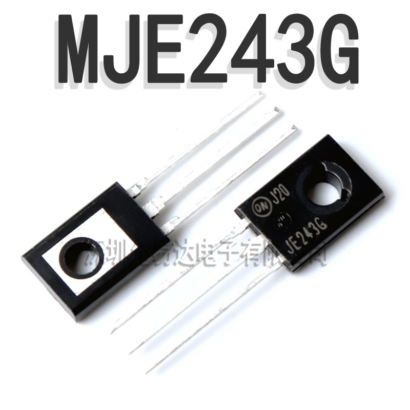 全新国产  三极管 MJE243G TO-251 直插